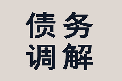 建阳收账公司:逾期一天使用交行信用卡有何后果？
